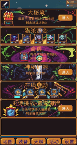 u65e0u5c3du5730u72622u5185u8d2du514du8d39u7248