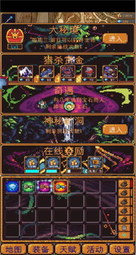 u65e0u5c3du5730u72622u65e0u9650u5929u8d4bu70b9u7248