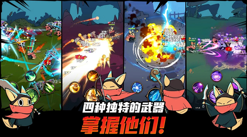 装备锻造界面