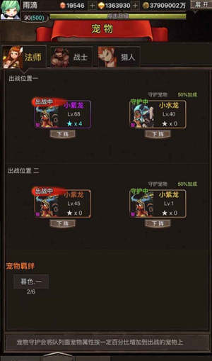 u52c7u8005u4f20u8bf4u82f1u96c4u519bu56e2u4e2du6587u514du8d39u7248