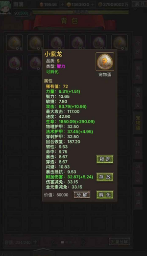 u52c7u8005u4f20u8bf4u82f1u96c4u519bu56e2
