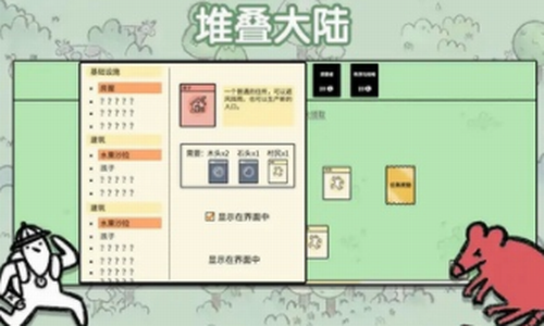 u5806u53e0u5927u9646