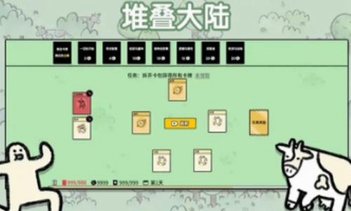 u5806u53e0u5927u9646u4e0bu8f7d