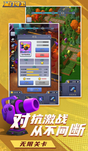 u661fu95e8u5b88u536b