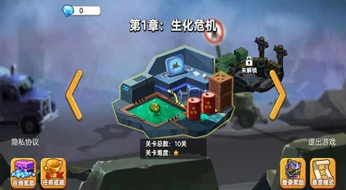 u5730u4e0bu52c7u58ebu5927u4f5cu6218u514du5e7fu544au7248