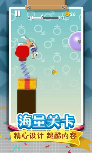 u7ffbu6edau7684u4ebau7c7b
