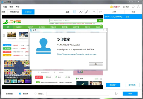 格式支持示意图