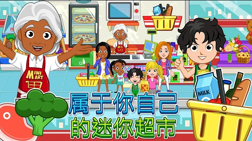 u6211u7684u57ceu5e02u7259u533b