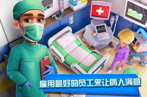 u533bu9662u7ecfu7406u6a21u62dfu5668u5185u8d2du514du8d39u7248