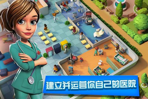 u533bu9662u7ecfu7406u6a21u62dfu5668u65e0u9650u91d1u5e01u7248