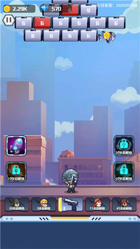 u5730u7403u62a4u536bu961fu65e0u9650u94bbu77f3u7248