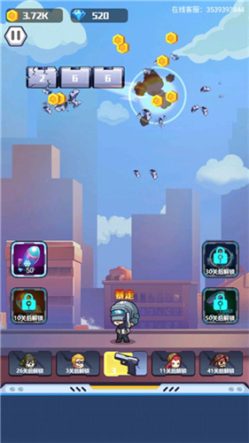 u5730u7403u62a4u536bu961fu65e0u9650u5b50u5f39u7248