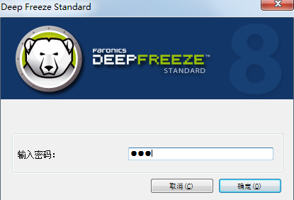 u51b0u70b9u8fd8u539f 