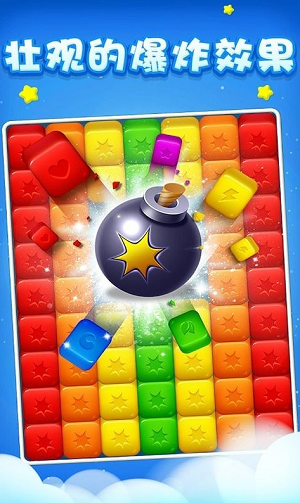 u73a9u5177u65b9u5757u6d88u6d88u6d88u5185u7f6eu83dcu5355u7248