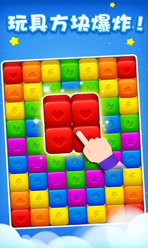 u73a9u5177u65b9u5757u6d88u6d88u6d88u5185u8d2du514du8d39u7248