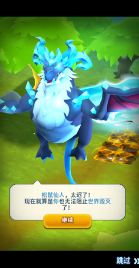 u9ab0u5b50u7684u68a6u60f3u5185u8d2du514du8d39u7248