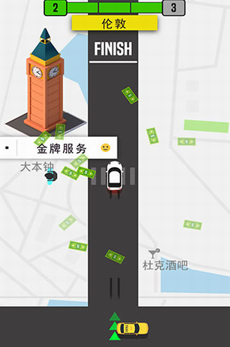 任务完成界面