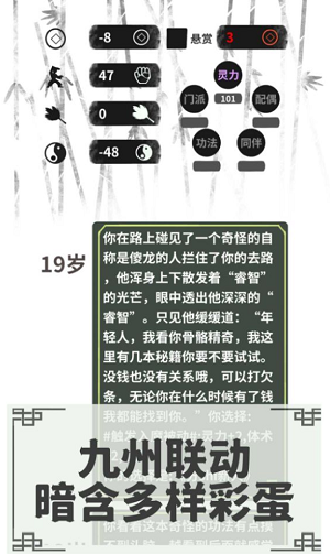 u4f0fu9b54u4ebau5076u8f6cu751fu6a21u62dfu5668u5185u8d2du514du8d39u7248