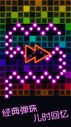 u8df3u821eu7684u5f39u73e0u514du5e7fu544au7248