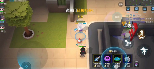 兑换界面示意图
