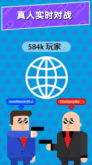u5b50u5f39u5148u751fu95f4u8c0du8c1cu56e2u5185u8d2du514du8d39u7248