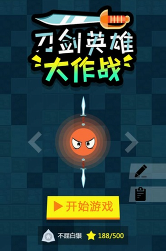 u5200u5251u82f1u96c4u5927u4f5cu6218
