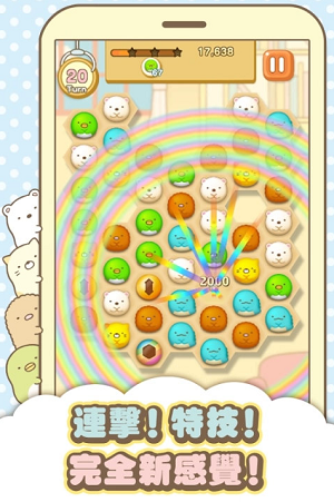 u89d2u843du840cu5ba0u6c49u5316u514du8d39u7248