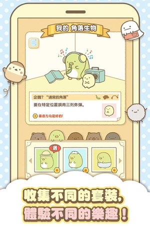 u89d2u843du840cu5ba0u5185u7f6eu83dcu5355u7248