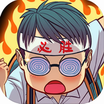 全民学霸校园经营无限资源版v1.1.7 无限资源版