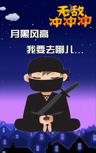 u65e0u654cu51b2u51b2u51b2
