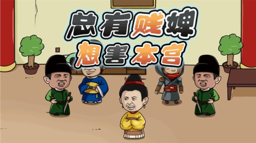 u603bu6709u8d31u5a62u60f3u5bb3u672cu5bab