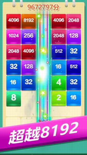 2048u65b9u5757u6d88u6d88u6d88u7ea2u5305u7248