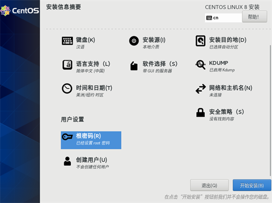 centosu4e0bu8f7d(Linuxu7cfbu7edf) 