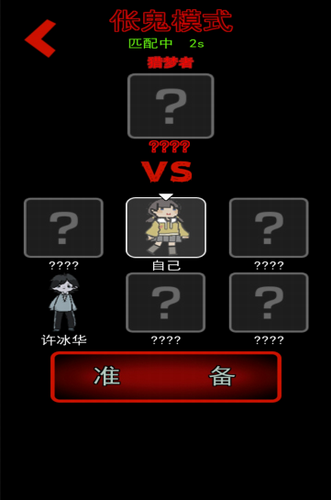 u731bu9b3cu5bbfu820du52a0u5f3au7248u5185u8d2du514du8d39u7248