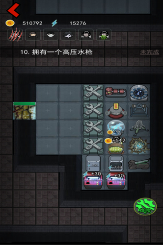 u731bu9b3cu5bbfu820du52a0u5f3au7248u514du8d39u7248