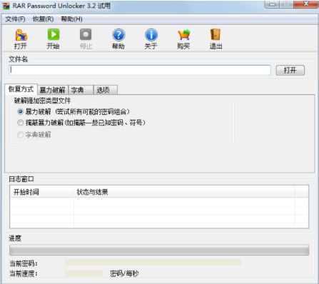 软件操作界面示意图