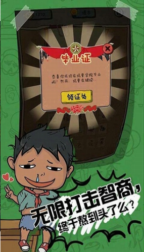 u5751u7239u4e48u4e48u7b542u5c0au4eabu7248