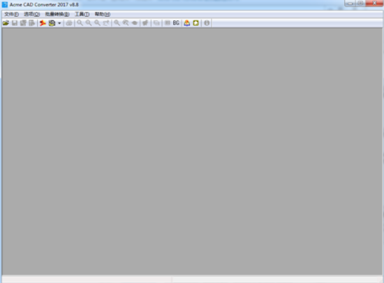 acme cad converteru7effu8272u7248(CADu683cu5f0fu8f6cu6362u5668) 