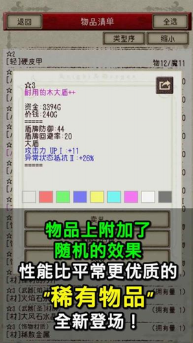 u9a91u58ebu4e0eu9f992u5185u8d2du514du8d39u7248