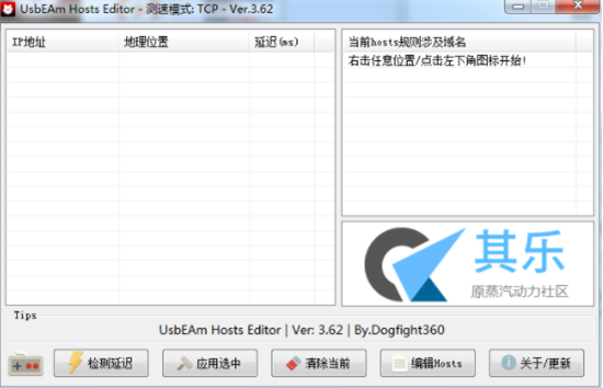 usbeam hosts editoru6700u65b0u7248(u591au5e73u53f0Hostsu4feeu6539u5de5u5177) 