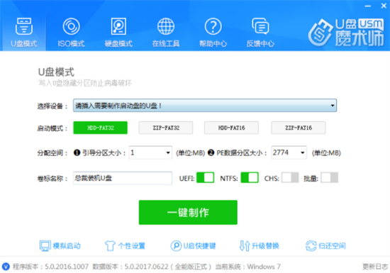 uu76d8u9b54u672fu5e08