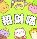 萌猫消除闯关乐趣排行挑战v1.0.0 内置菜单版