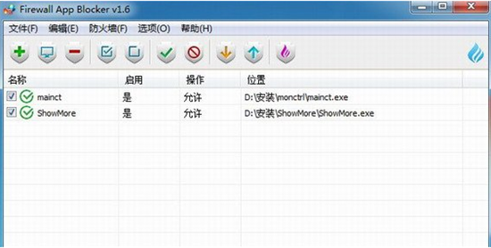 Firewall App Blockeru4e2du6587u7248(u9632u706bu5899u8f6fu4ef6) 