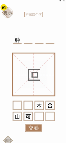 u5b9eu529bu4e0du5141u8bb8u65e0u9650u94bbu77f3u7248