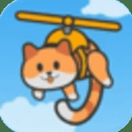 猫式直升机飞行冒险趣味挑战