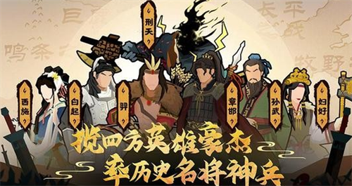 无悔华夏游戏主界面示意图