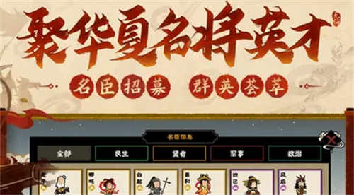 游戏内兑换界面操作示意图