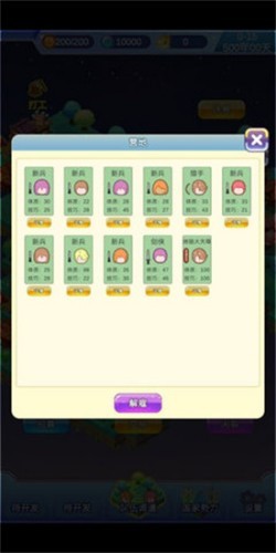 u8ff7u5babu5c9bu6700u65b0u7248