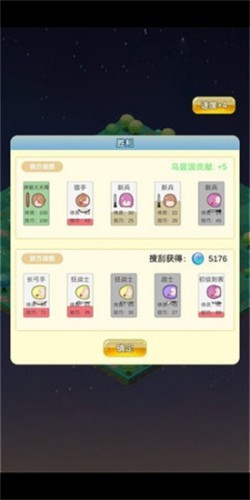 u8ff7u5babu5c9bu5185u7f6eu4feeu6539u5668u7248