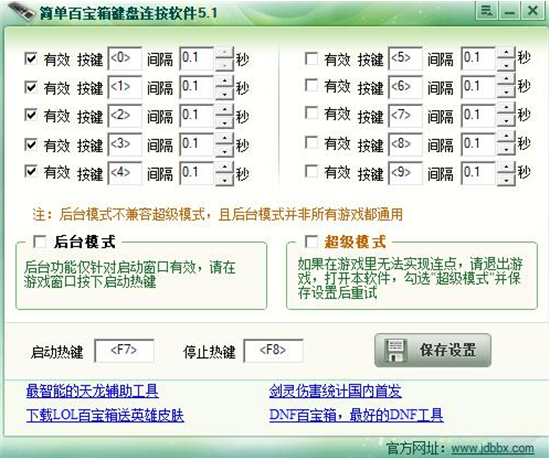 u952eu76d8u8fdeu70b9u5668win10u7248 